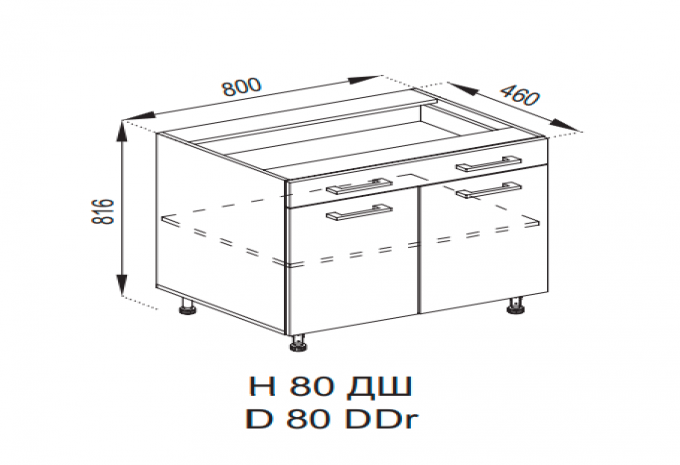 Кухня Марта нижняя секция Н 80ДШ LUX