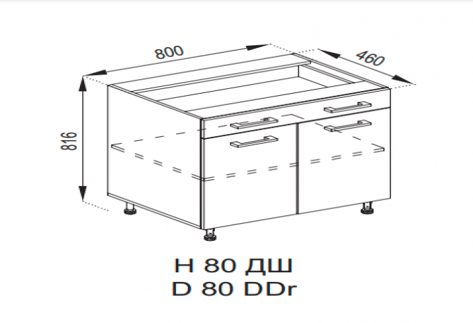 Кухня Марта нижня секція Н 80ДШ