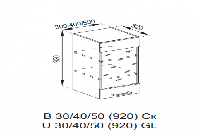 Кухня Марта верхняя секция В 50Ск (h-920)