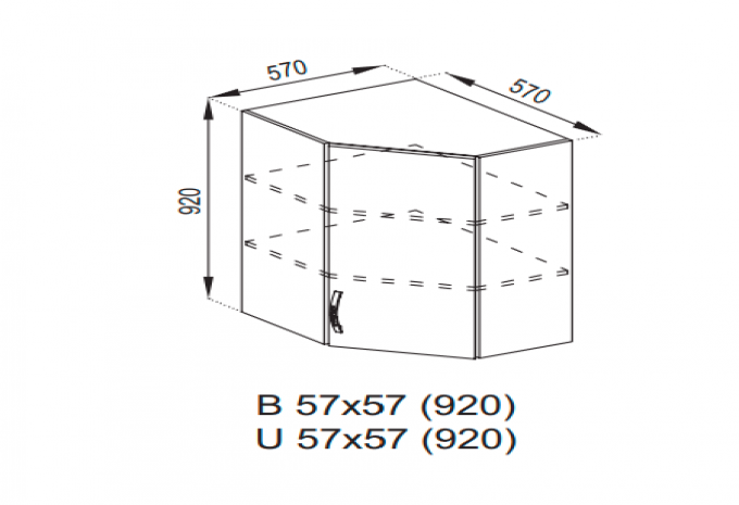 Кухня Оля верхняя секция В 57х57 (h-920)