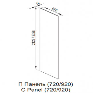 Кухня Адель Панель П (h-720)