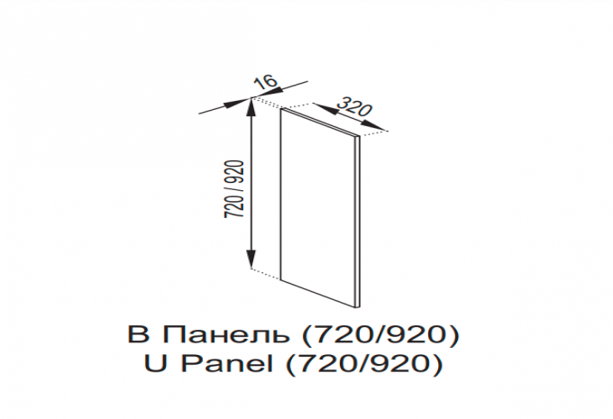 Кухня Оля В Панель (h-920)