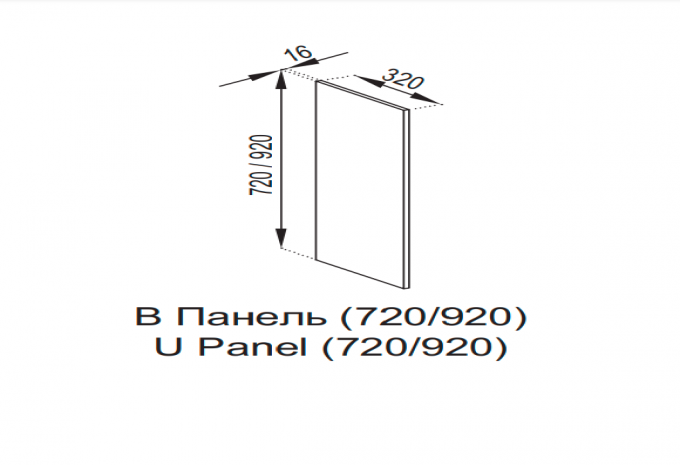 Кухня Адель Люкс верхня панель (h-720)