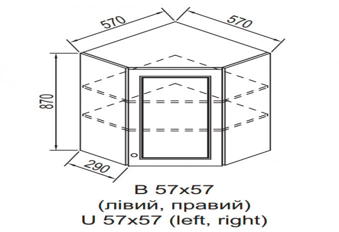 Кухня Валенсия угол верхний закрытый 57х57
