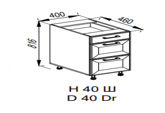 Кухня Марго нижняя секция Н 40Ш