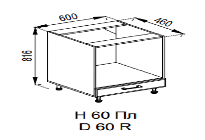 Кухня Марго нижняя секция Н 60Пл LUX