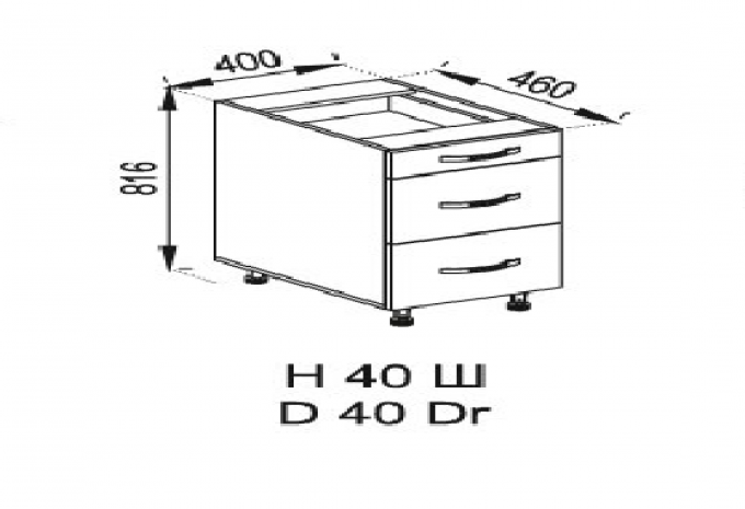 Кухня Прованс нижня секція Н 40Ш LUX
