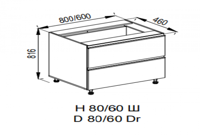Кухня Софи нижняя секция Н60Ш LUX
