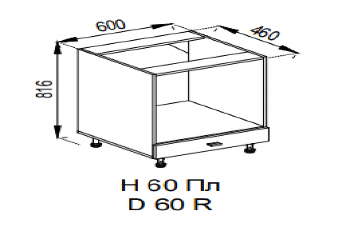 Кухня Софи нижняя секция Н60Пл