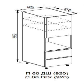 Кухня Софі Пенал П60 ДШ LUX (h-920)