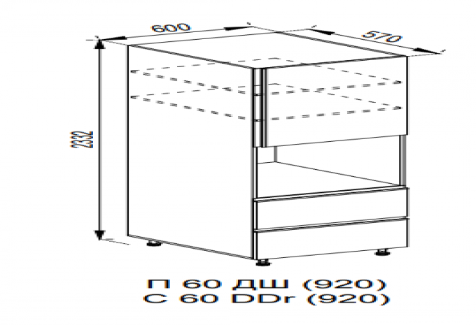 Кухня Софі Пенал П60 ДШ LUX (h-920)