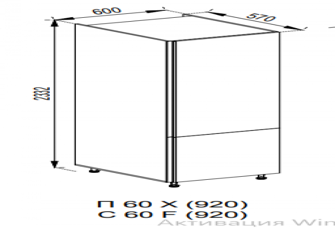 Кухня Софи Пенал П60 Х (h-920)