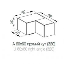 Кухня Мілана антресоль А 60*60 кут прямий (320)