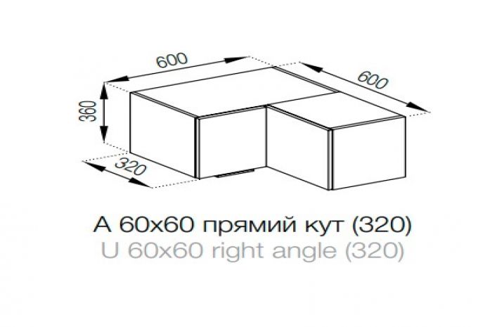 Кухня Милана антресоль А 60*60 угол прямой (320)