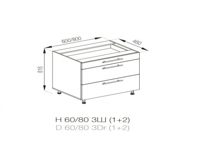 Кухня Адель нижняя секция Н 60 3Ш (1+2) LUX
