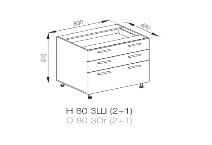 Кухня Бьянка нижняя секция Н 80 3Ш (2+1) LUX