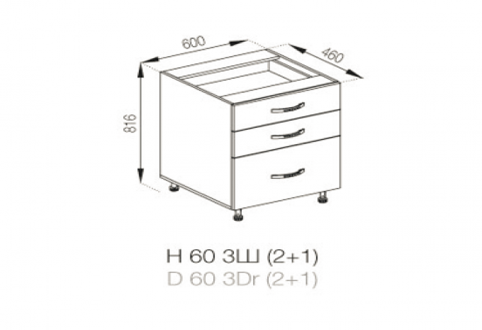 Кухня Прованс нижня секція Н 60Ш 3Ш (2+1) LUX