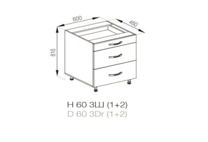 Кухня Прованс нижня секція Н 60Ш 3Ш (1+2) LUX