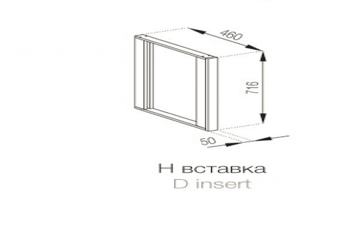 Кухня Прованс нижняя вставка Н