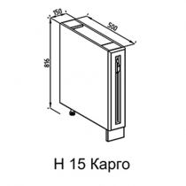 Кухня Роксана нижняя секция Н 15 карго