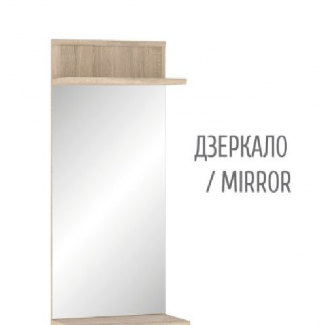 Зеркало Трио