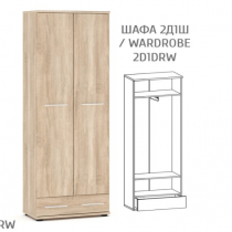 Шафа 2Д1Ш Тріо