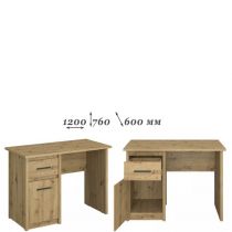 AYSON Стіл письмовий BIU 1D1S/120
