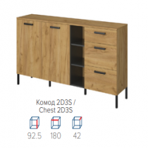 SANTES Комод 2D3S
