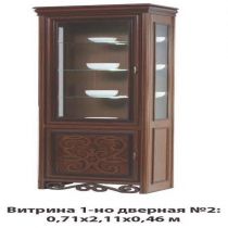 СКАЙ Вітрина 1Д (ХЛОЯ/HLOYA)